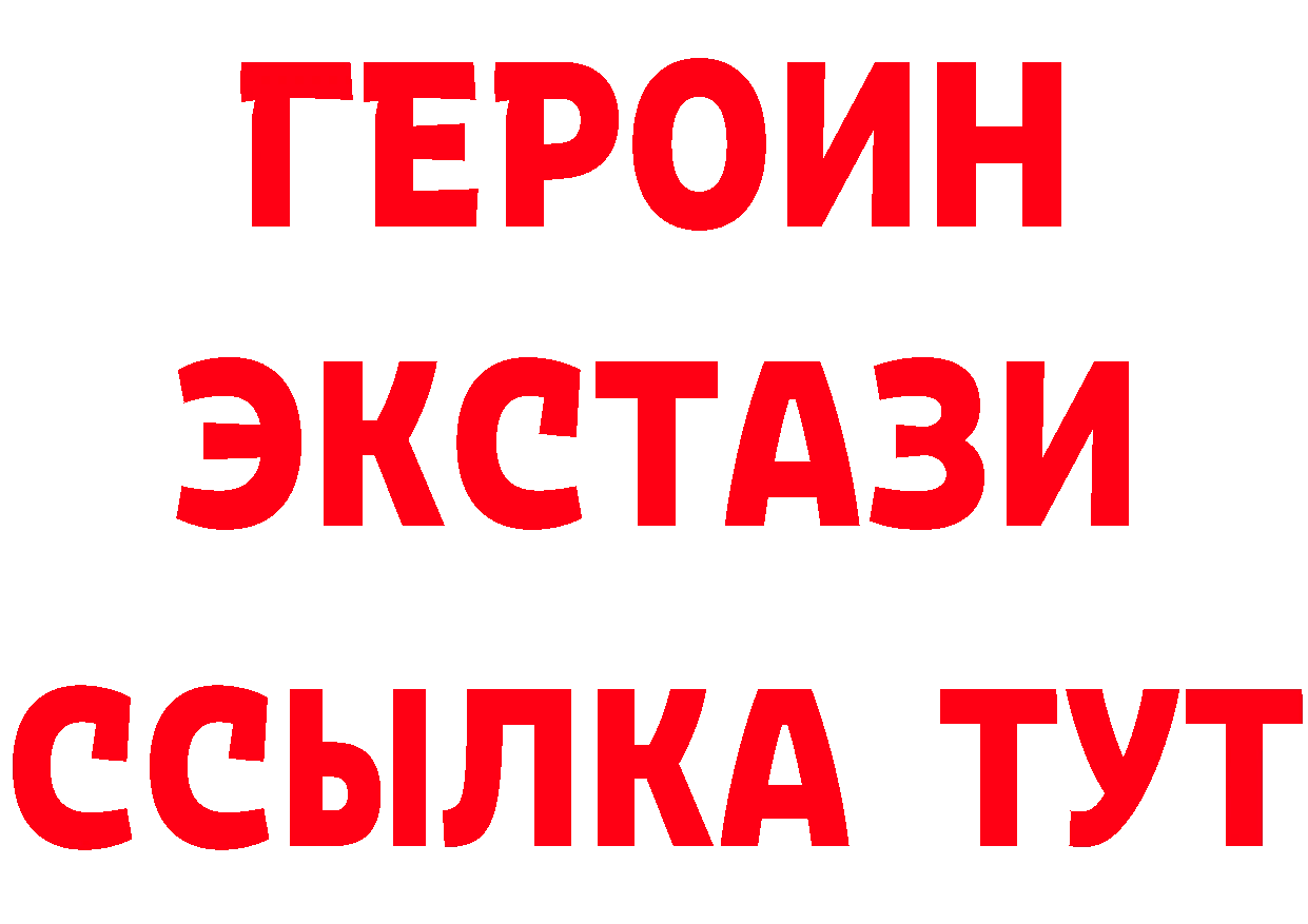 Бутират вода tor маркетплейс гидра Балей